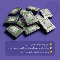 ویژگی‌های هارد 500 گیگ سبز