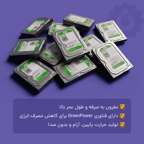 ویژگی‌های هارد 500 گیگ سبز