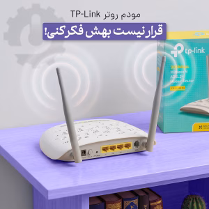 خرید مودم روتر تی پی-لینک مدل TD-W8961N_V4 با گارانتی
