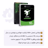 هارد سیگیت 10 ترابایت اگزوز مقاوم در برابر شوک