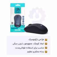 ماوس بی سیم p-net با ابعادی کوچیک و وزنی سبک