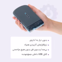 هارد دیسک اکسترنال فری کام دارای کابل تا شونده