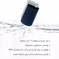 هارد دیسک اکسترنال فری کام ضد آب و ضد ضربه