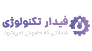 لوگو فیدار دیجیتال